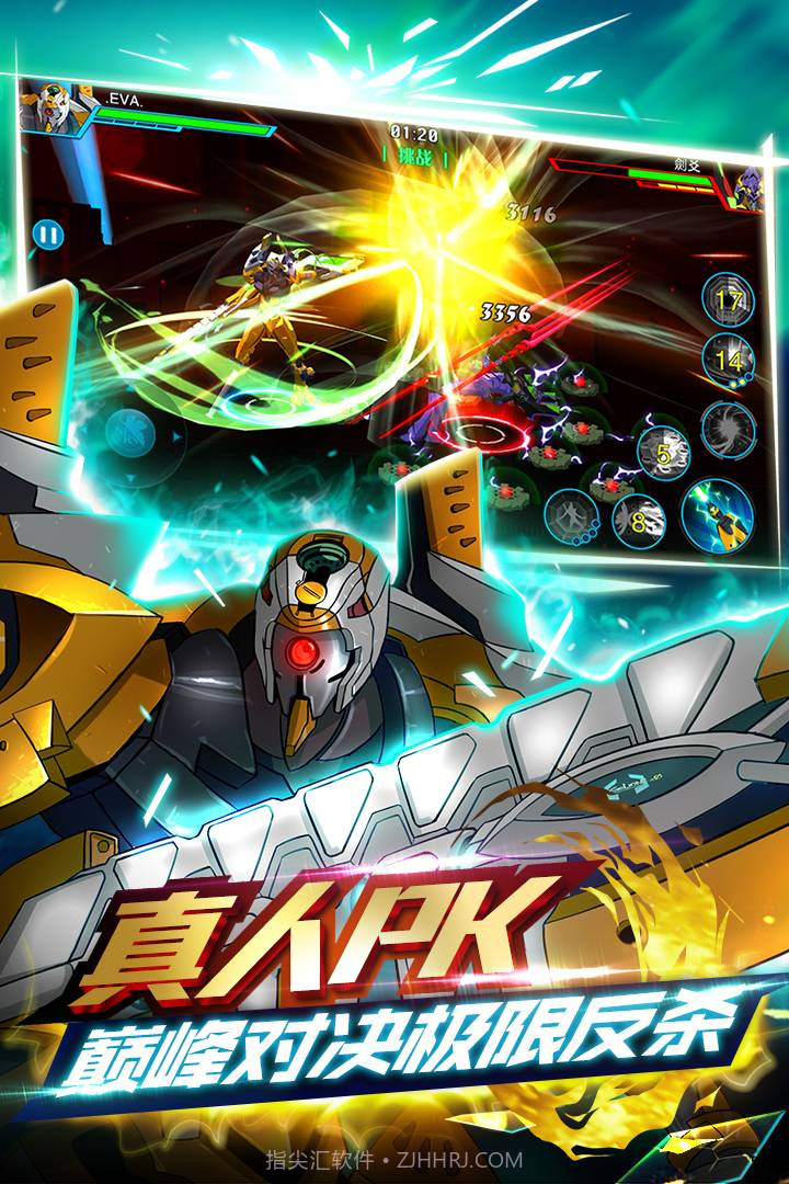 新世纪福音战士:破晓游戏截图3 新世纪福音战士:破晓游戏截图3