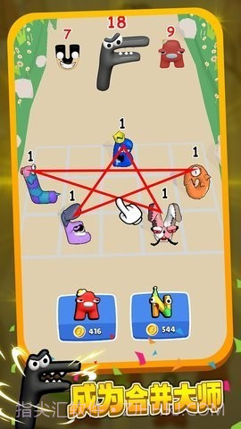 可爱连连看截图1