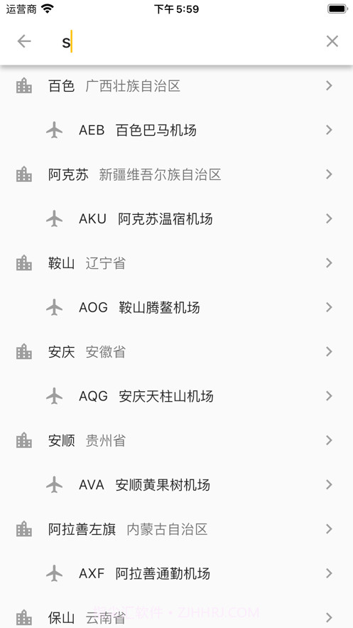 猫猫出行截图10