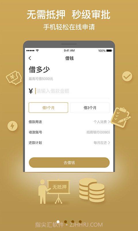 吉享花截图2 吉享花截图2