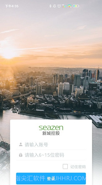 新城小新ios版截图3 新城小新ios版截图3