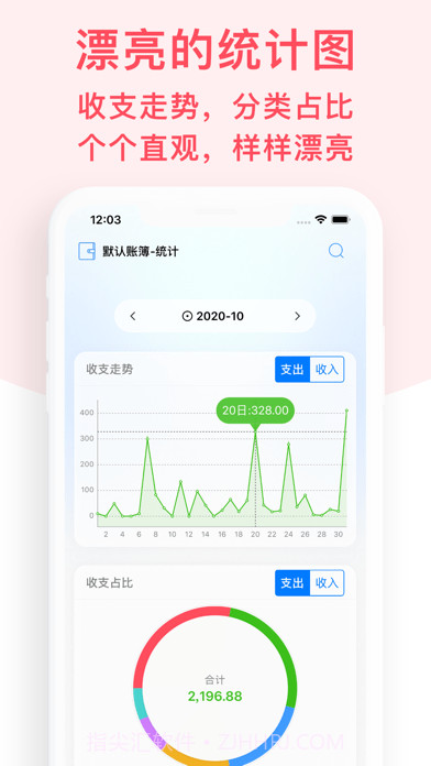 月儿记截图4 月儿记截图4