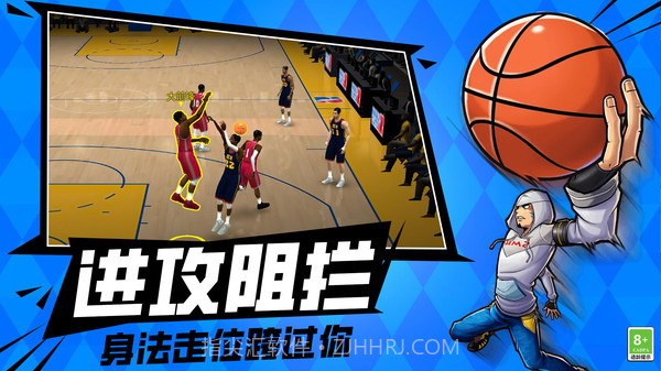 篮球决赛5v5截图1