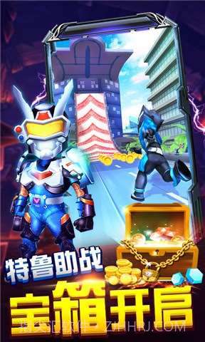 铠甲勇士之战斗之翼截图2