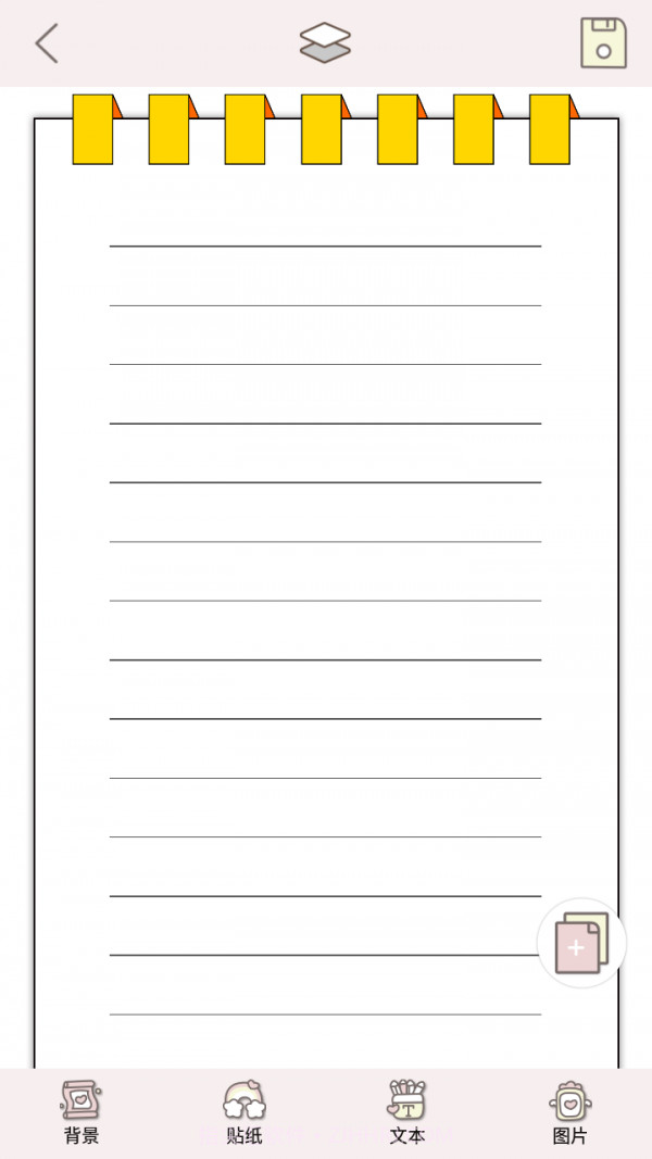 小蝴蝶手账截图2