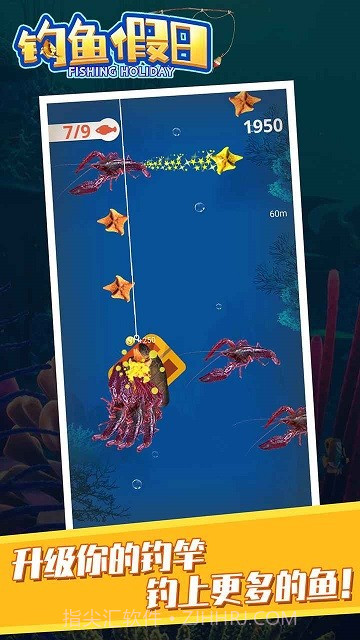 钓鱼假日截图2