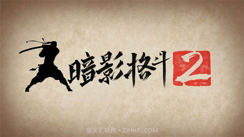 暗影格斗2内购截图2 暗影格斗2内购截图2