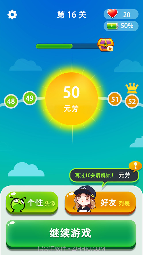 玩梗大师截图1 玩梗大师截图1