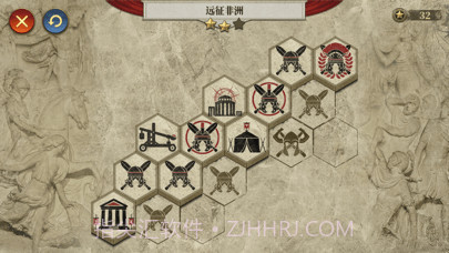 帝国军团罗马大征服者截图7