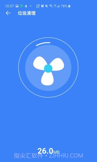 超强清理大师系统截图2