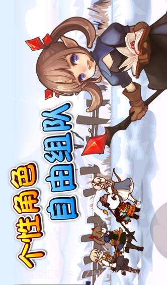 幻影骑士团截图2