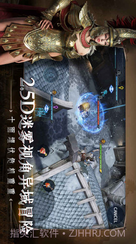 猎手之王预约下载截图3 猎手之王预约下载截图3