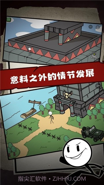 火柴人大逃亡2截图2 火柴人大逃亡2截图2