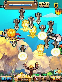 捕鸟猎人HD截图3