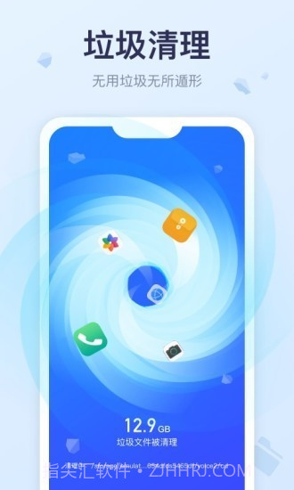 爱上清理球截图2 爱上清理球截图2