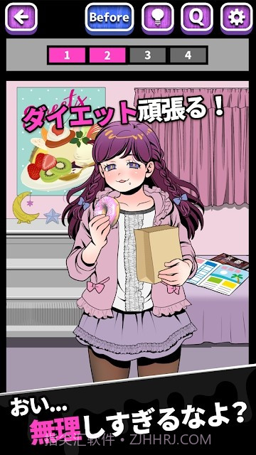 我的暗之怪女友截图4