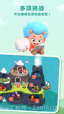 佩皮国王城堡截图3 佩皮国王城堡截图3