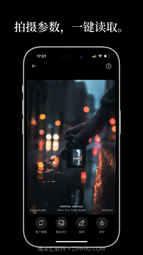 一行水印截图1 一行水印截图1