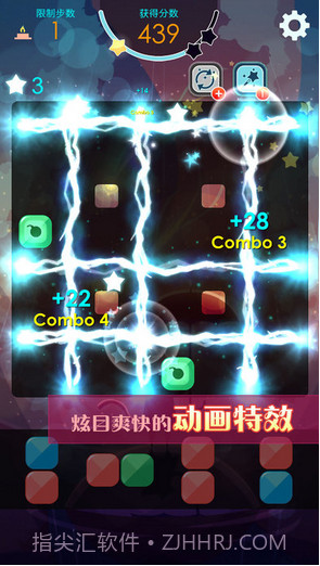 喵星旅人截图4 喵星旅人截图4