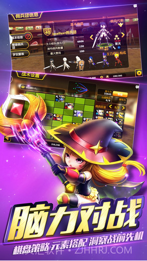 契约兵团截图3 契约兵团截图3