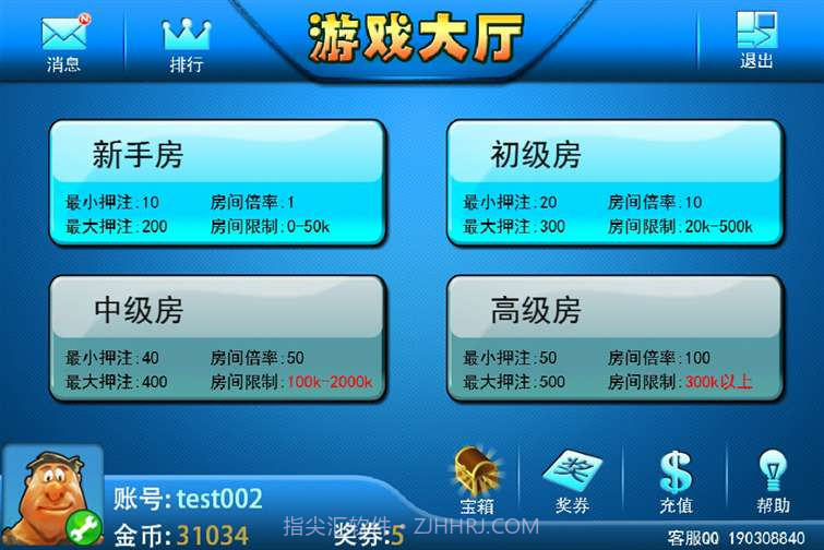 逍遥森林舞会截图5 逍遥森林舞会截图5