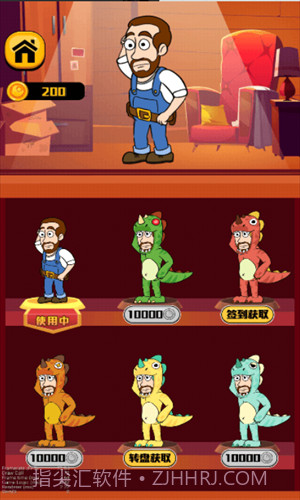 王师傅救救我截图1 王师傅救救我截图1