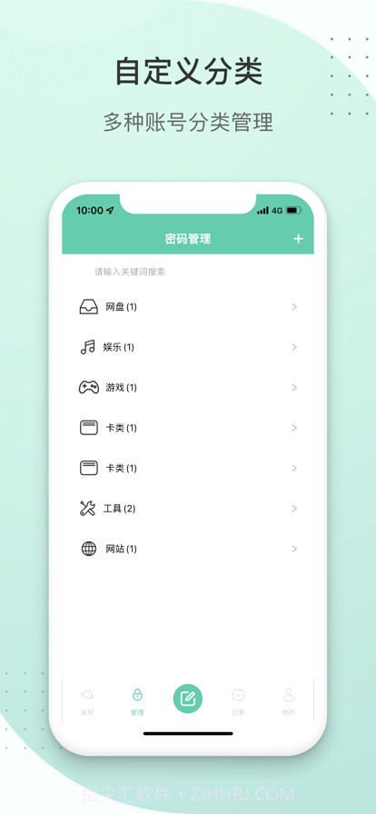 去发圈截图2