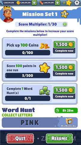 地铁跑酷角色全解锁版截图1 地铁跑酷角色全解锁版截图1