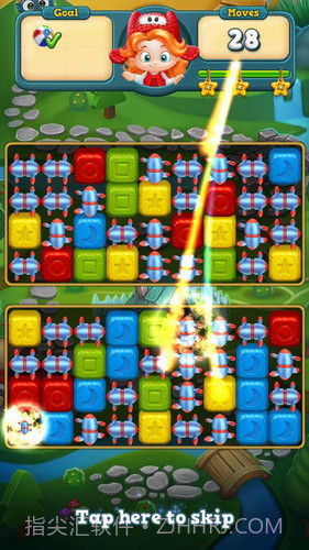 玩具爆破截图2