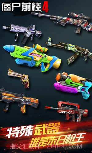 僵尸前线4:Zombie Frontier截图6 僵尸前线4:Zombie Frontier截图6