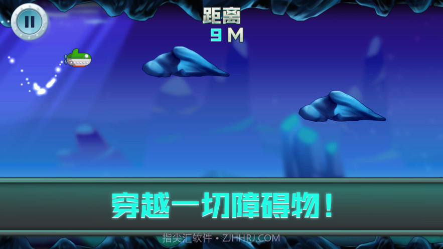 皎落深海历险截图3 皎落深海历险截图3