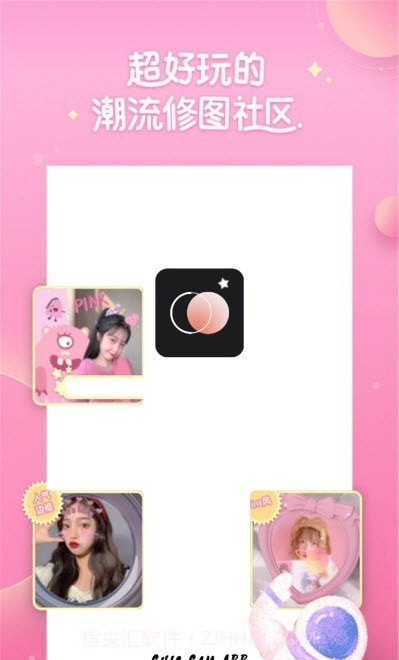 特效拍照相机截图4 特效拍照相机截图4