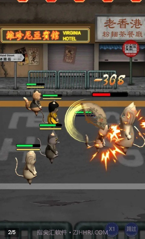 干饭猫的茶餐厅截图2