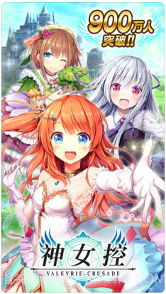 神女控截图1