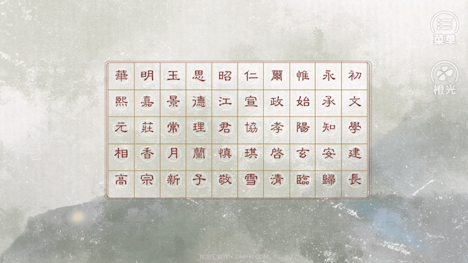 女帝本传橙光2022截图4