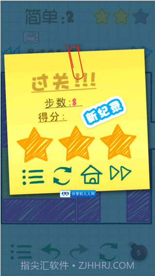 智力大爆炸截图3 智力大爆炸截图3