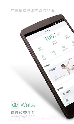 Wake截图1 Wake截图1