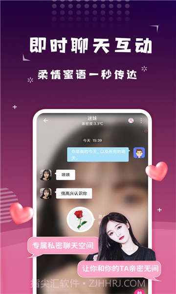 Hitwe约会交友截图3
