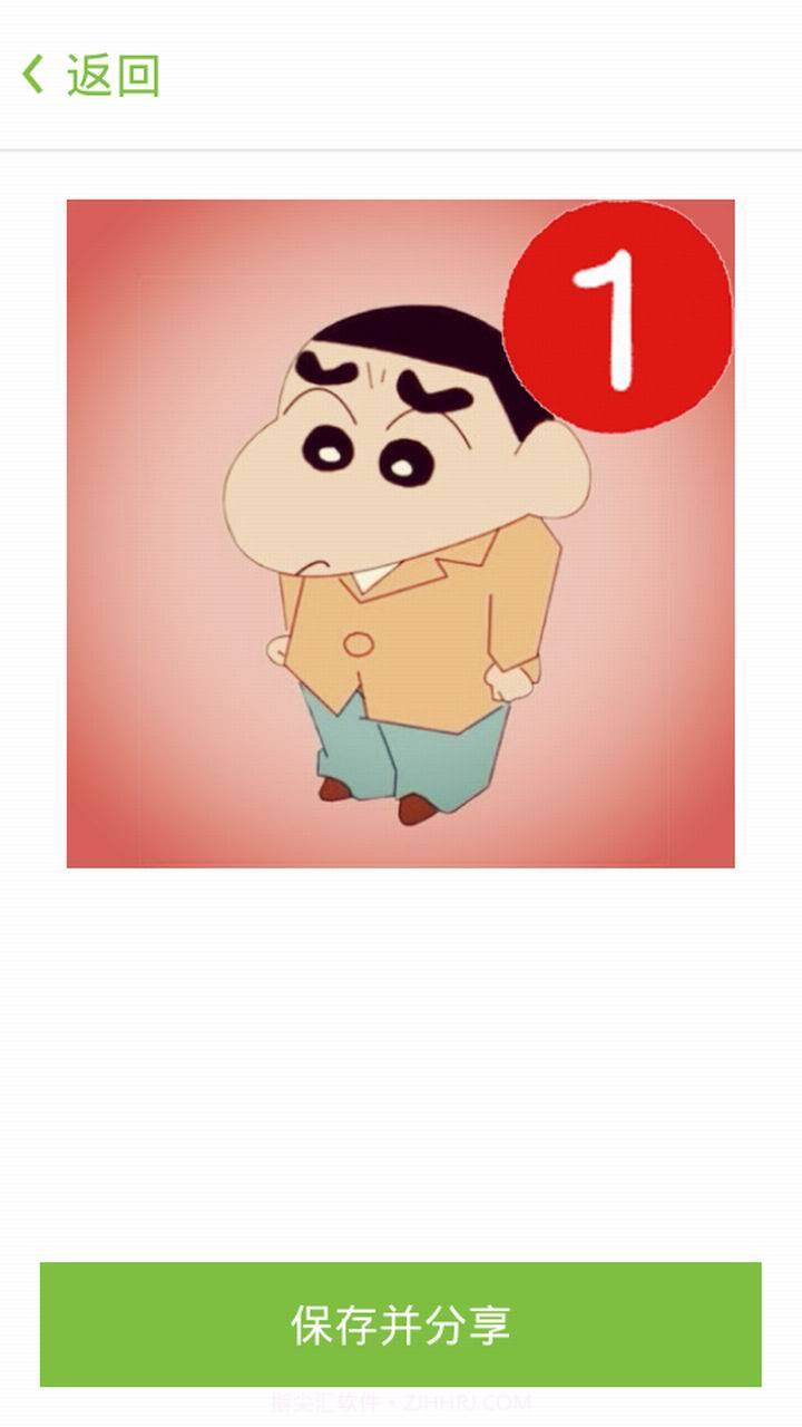 头像大全截图1 头像大全截图1