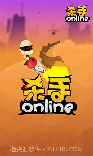 杀手Online截图1 杀手Online截图1