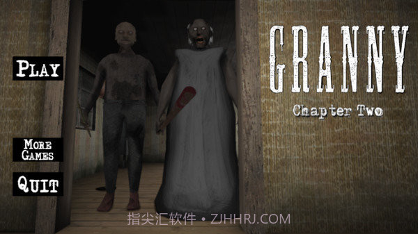 恐怖老奶奶2中文版截图1