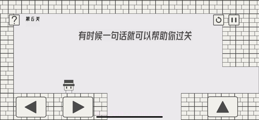 帽子先生大冒险截图5 帽子先生大冒险截图5