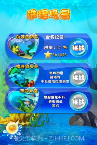 求接吻截图2 求接吻截图2