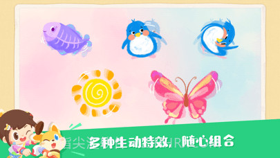 编程艺术家截图3 编程艺术家截图3