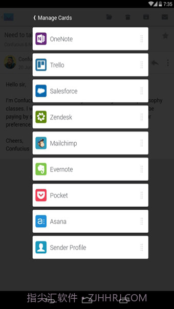 CloudMagic邮箱截图1