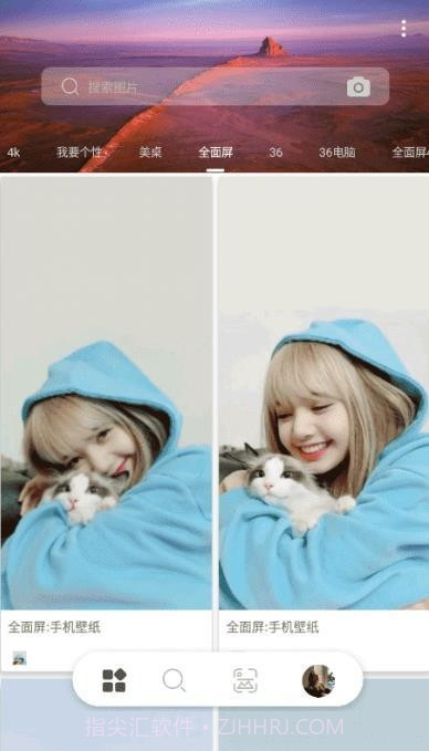 万图搜正式版截图3 万图搜正式版截图3