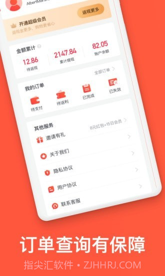YouBates截图4
