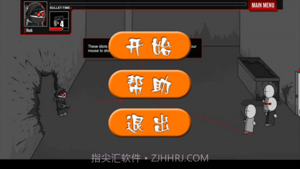 疯狂机械手截图1 疯狂机械手截图1