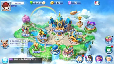 旋鹿钢琴截图3 旋鹿钢琴截图3