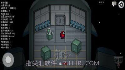 在我们当中内置菜单截图3 在我们当中内置菜单截图3